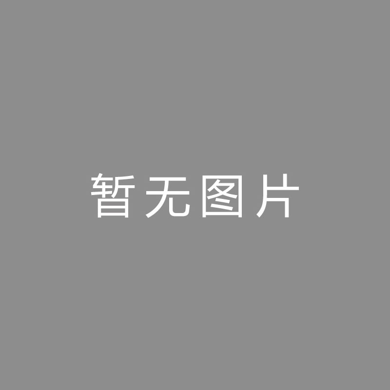 🏆分镜 (Storyboard)我国·京津冀鲁体育产业沟通大会在德州市举行